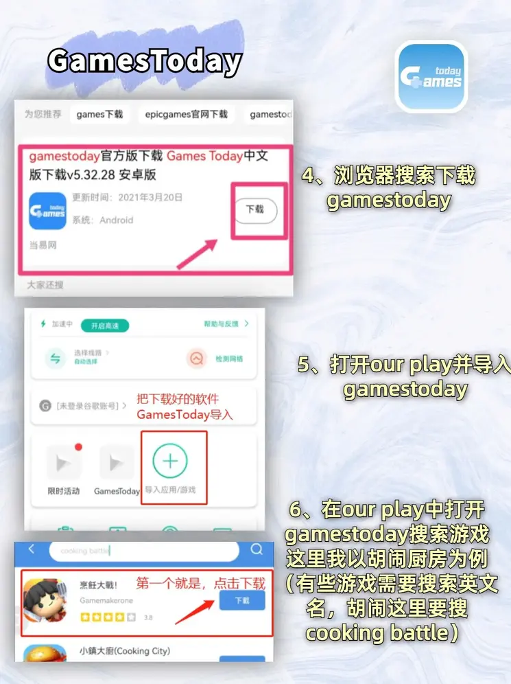 奥门新浦京网上投注官网截图2